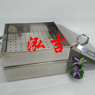 内径50cm不锈钢四方蒸笼蒸屉蒸格冲孔蒸笼身笼盖正方形蒸笼水盆
