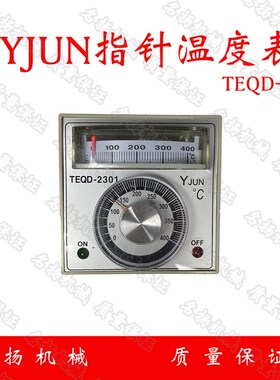 连续封口机热收缩机YJUN数显/指针温度表HY-C700宇骏TEQD2301泓拓