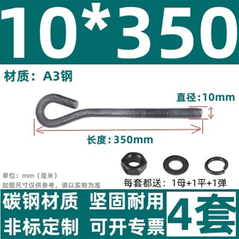GB799塔吊7字型9地角螺杆螺栓地脚螺丝预埋M12M16M20M22M24M27M42