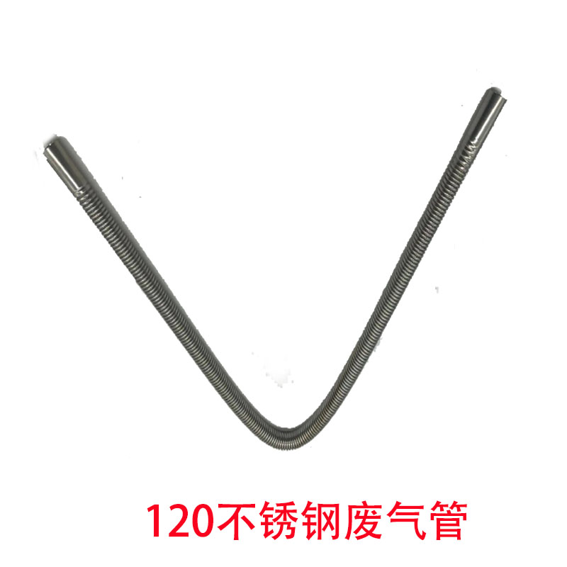 柴油暖风机取暖器废气排烟管驻车燃油加热器不锈钢排气柴暖消声器