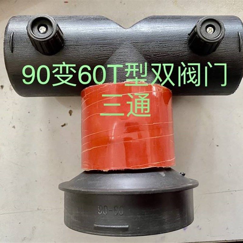 驻车柴暖加热器配件大全旋转76出风头口家用空气燃油暖风机取暖器