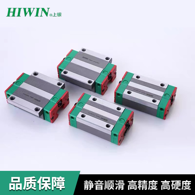 台湾上银直线导轨滑块滑轨线轨全套EGH15CA HGH20CA MGN7 HGW25CC