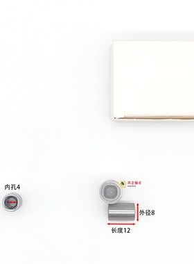 直线轴承LM8UULM6UULM10UULM12UULM5UULM8SUULM16UULM3 4 20 25UU