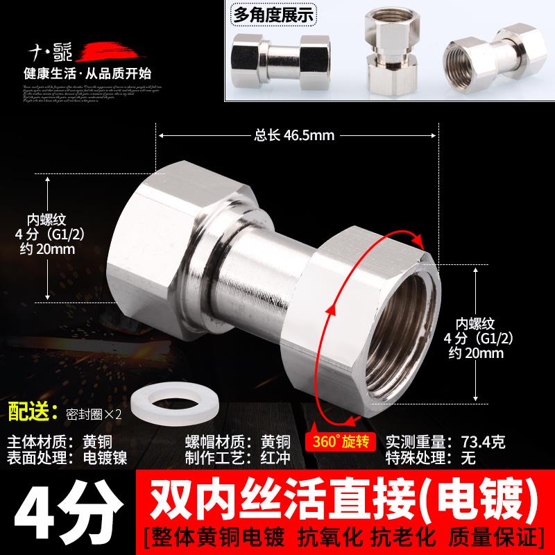 铜4分加长内外丝直接变6分25水管延长20活接直通角阀水龙头转接头
