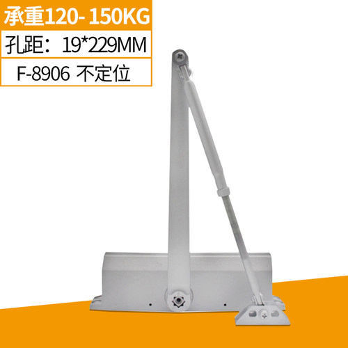 FRD闭门器富尔达重型闭门器自动关门器液压缓冲定位承重60-85KG