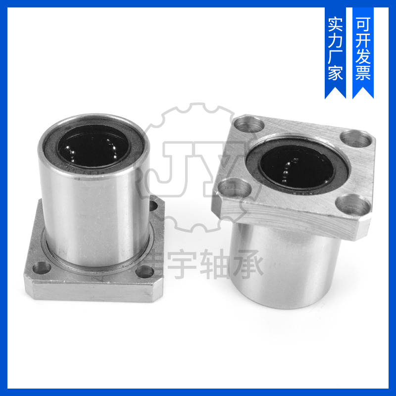 方法兰直线运动轴承LMK6 8 10 12 13 16 20 25 30 35 40 50 60UU