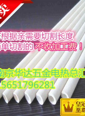 绝缘陶瓷管耐高温空心9599瓷刚玉管高铝管氧化铝耐磨热电偶保护管