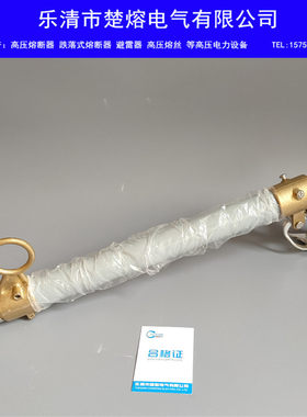 RW12-15/100A 200A户外跌落式熔断器 10KV变压器保险令克开关熔管