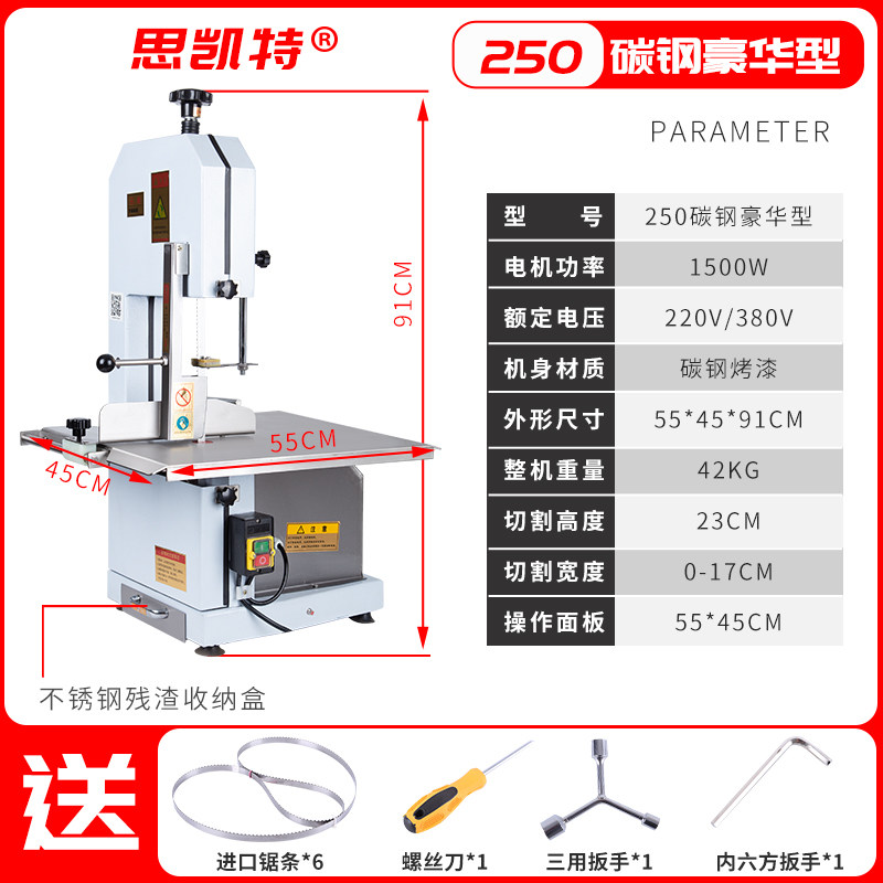 锯骨机商用切骨机电动台式切割机筒骨猪蹄牛脚牛排据骨冻肉剁骨机,个性定制/设计服务/DIY,明信片定制,淘宝优惠券,粉丝福利购,淘宝优惠卷