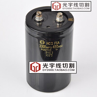 线切割配件大全 线割机刹车电容 高频电容4700  6800UF 22000MFD
