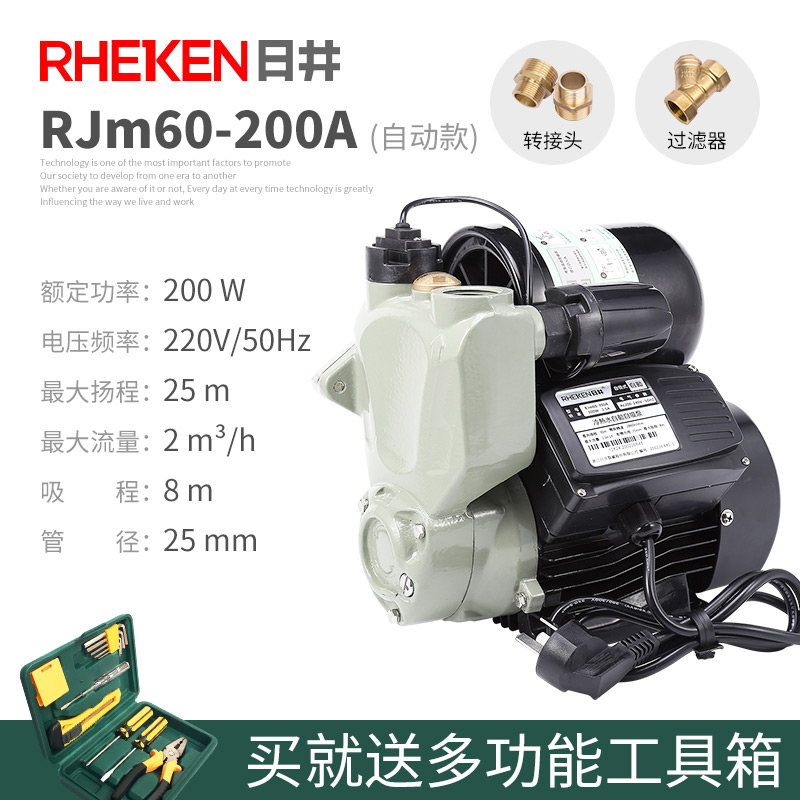 日井家用全自动自吸增压泵自来水管道热水器加压自吸泵抽水机220v