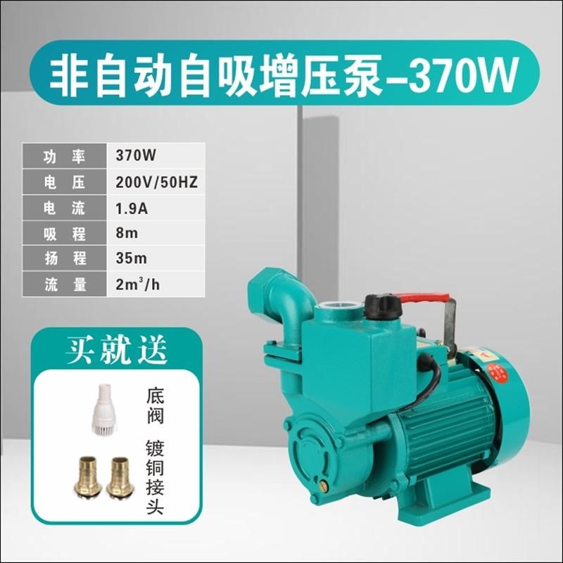 家用GP125W空调循环泵全自动自来水增压泵自吸泵加压泵水井抽水泵