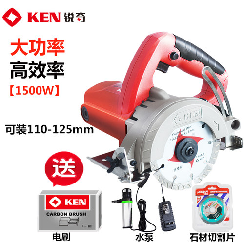 锐奇4510多功能石材切割机4510B云石机瓷砖切割水电墙壁开槽4100