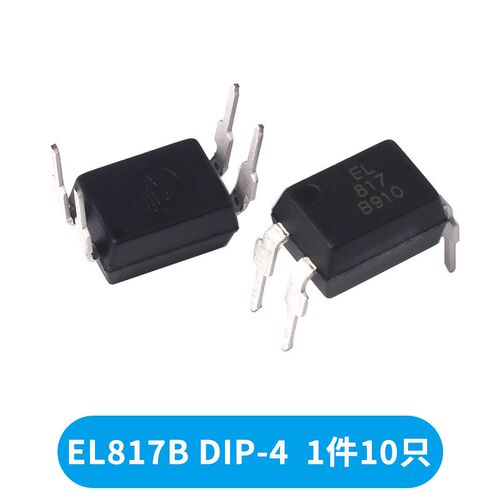 EL817 PC817 PC817C  贴片直插 光耦隔离器SOP-4/DIP-4光电耦合器
