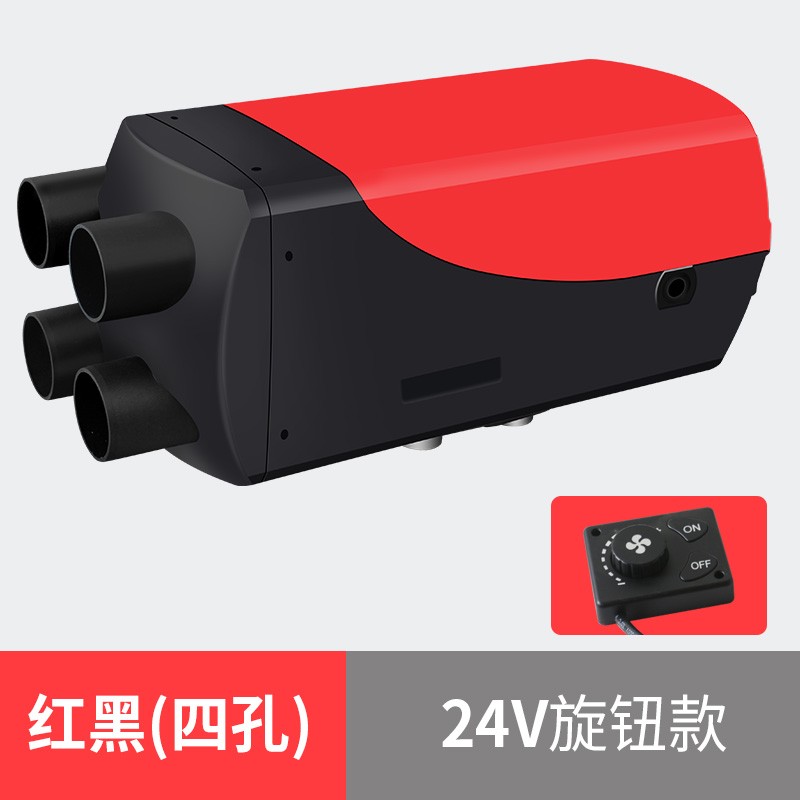 柴油暖风机柴暖家用一体机24v驻车加热器12v燃油车载汽车取暖器