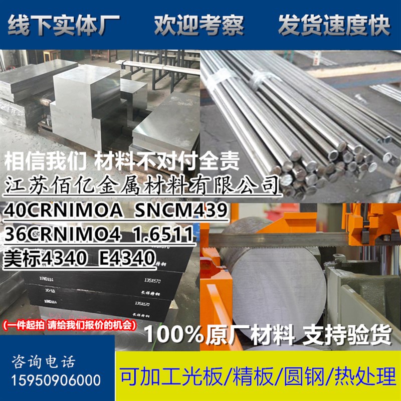 OCr18Ni9Ti不锈钢板1Cr18Ni9Ti不锈钢棒材0Cr17Ni7Al圆钢1CR18Ni