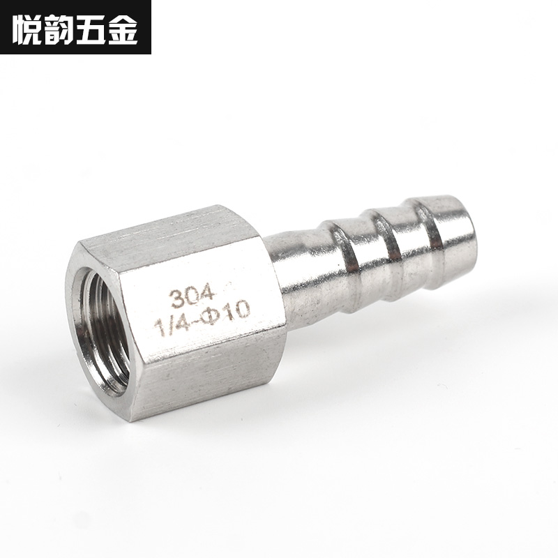 加厚304不锈钢内丝宝塔接头 六角棒内螺纹水气软管接头2分3分4分