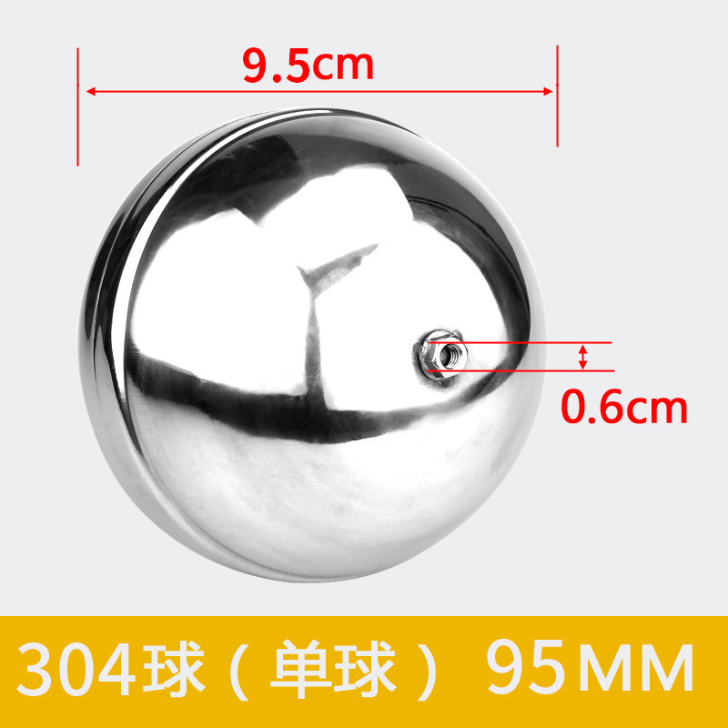 开水桶开水器浮球阀浮漂专用热水机电热配件蒸箱蒸气炉开水炉水箱