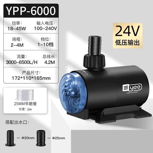 yee鱼缸水泵鱼池潜水泵小型底吸抽水泵鱼缸循环泵超静音变频水泵