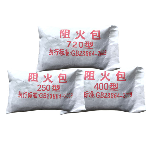 防火包阻火包720型250型400阻燃密封架桥电力电缆封堵膨胀防火枕