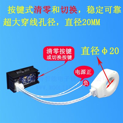 数显直流电流表 汽车电动车隔离式霍尔直流电流电压表WLS-HVA050