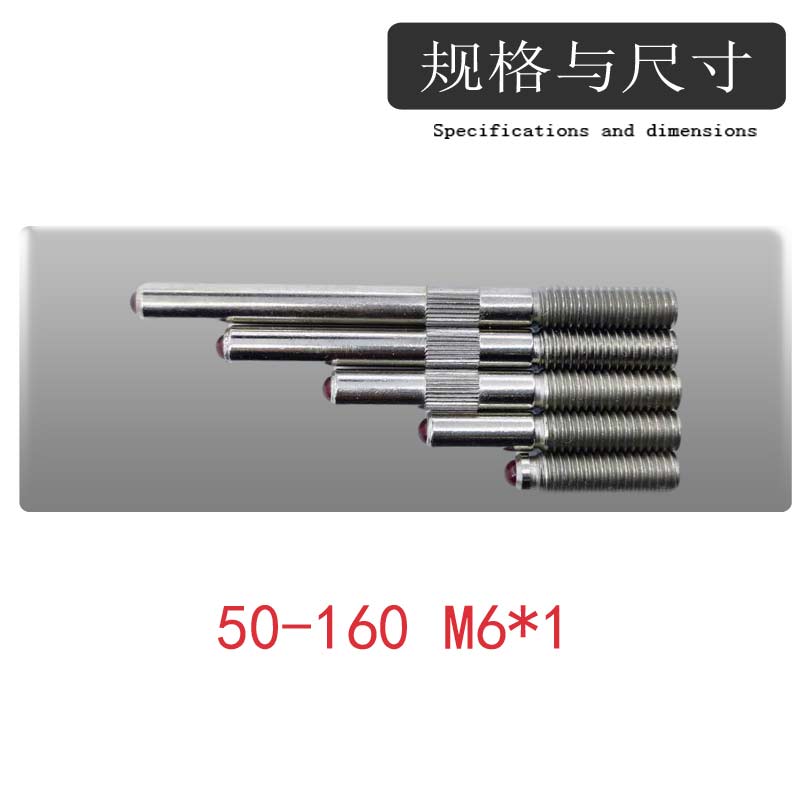 上量威海通用内径量表可换测头螺帽配件量头内径百分表加长杆表头