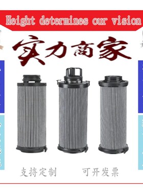 944418Q液压油滤芯944420Q过滤器配件944419Q机械保养配套