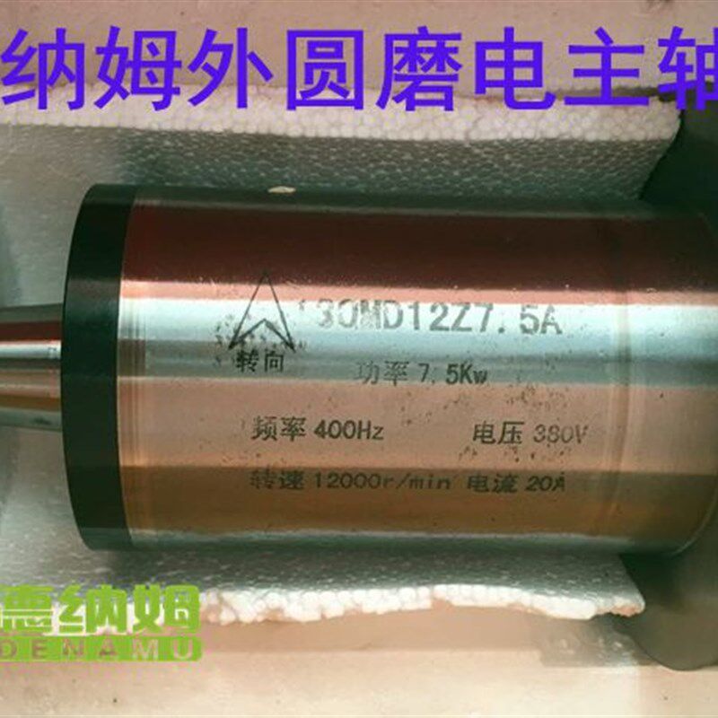 德纳姆电磨头大功率高低速内外圆磨刀具磨刃具磨锯齿磨锥孔磨