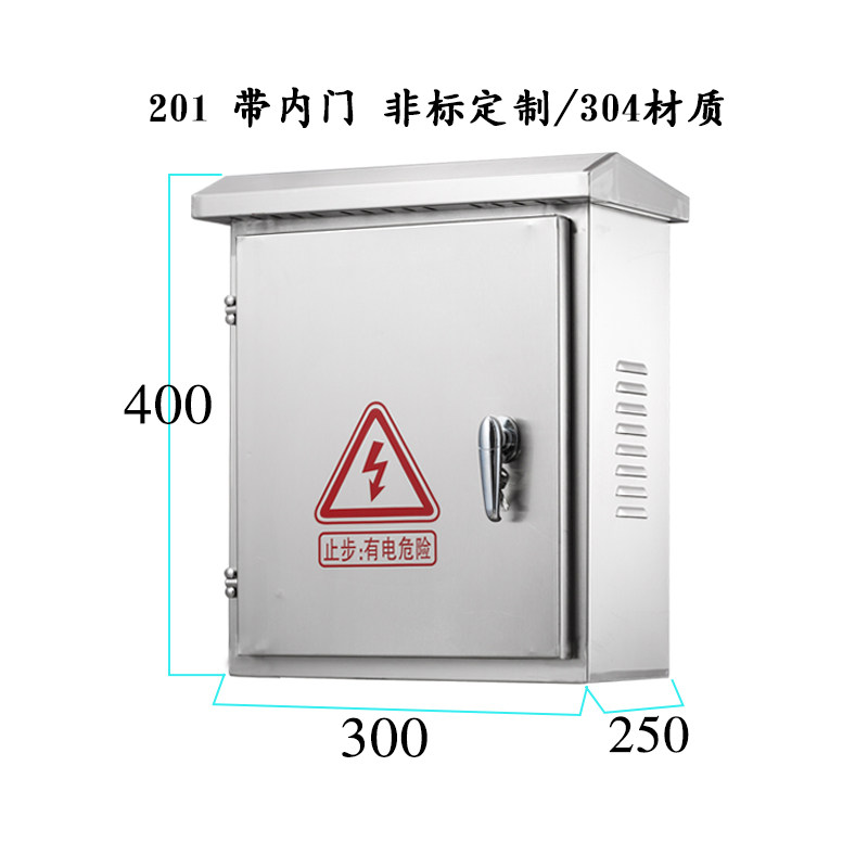 户室外不锈钢配电箱布线箱电监控箱控制箱300X400X180新品