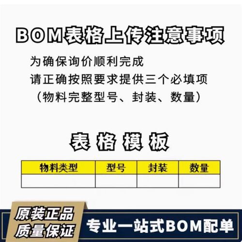 集成电路 BF7612CM28-SJLX 贴片SOP-28 BYD触摸单片机芯片IC