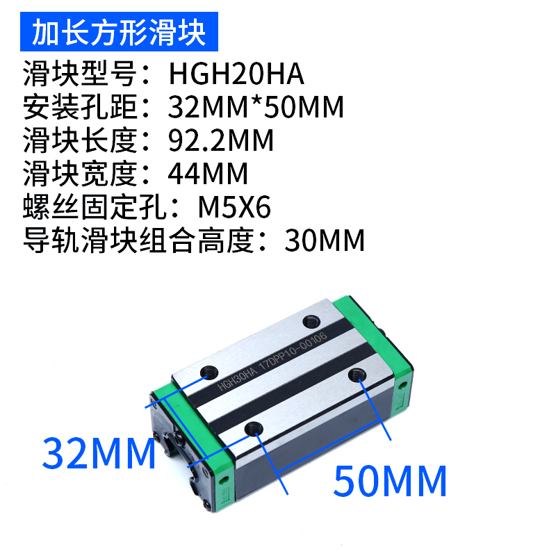 国产直线导轨滑块轨道线轨直线导轨滑轨滑块HGH/W15/20/25/30CACC