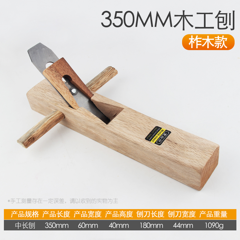 刨刀木工刨子手工刨鲁班手推木刨木匠手刨工具大全套装鸟刨推铇子