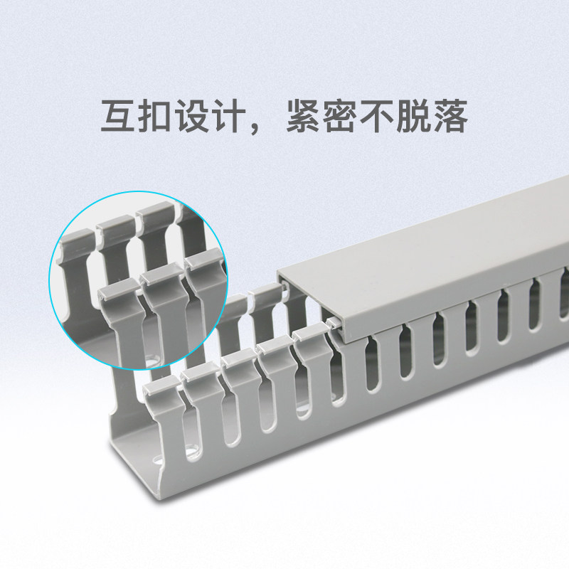 打零PVC明装电缆电线配线槽配电箱电柜塑料灰色理走线行线槽布线