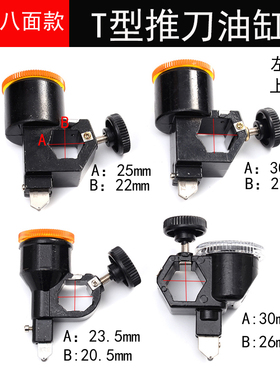 利星推刀油壶大全油缸油杯瓷砖推刀配件玻璃推刀t型推刀