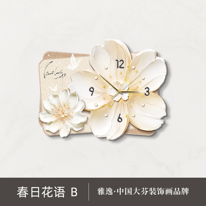 奶油风餐厅电表箱装饰画2024新款带钟表挂画花卉配弱电箱遮挡壁画