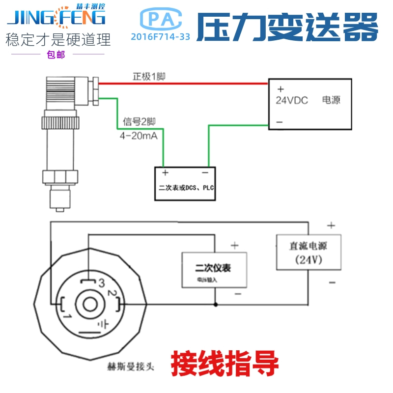 气体压力变送器陶瓷传感器4-20mA/0~10V水油压气压Modbus485通讯
