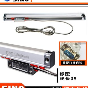 信和SINO光栅尺KA-300车床磨床铣床电子尺读数头数显表位移传感器