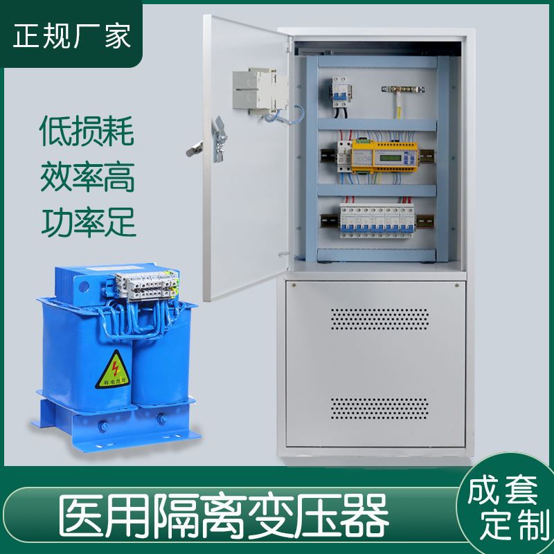 医用单相隔离f变压器es710/AITR8000绝缘监视仪外接报警故障测试