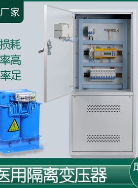 医用单相隔离f变压器es710/AITR8000绝缘监视仪外接报警故障测试