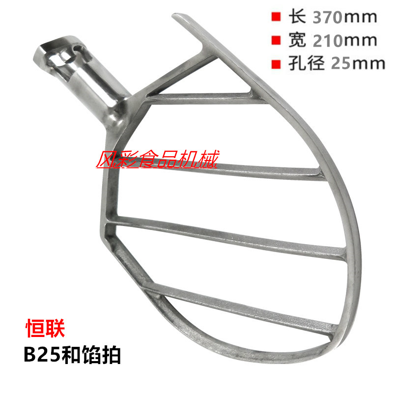 联B10B15B20B25商用搅拌机打蛋机正品配件打蛋球和面勾和馅拍桶 H,个性定制/设计服务/DIY,明信片定制,淘宝优惠券,粉丝福利购,淘宝优惠卷