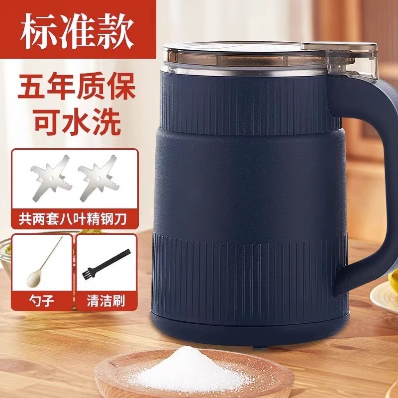 德国DEDON家用磨粉机小型粉碎机干湿两用破碎机五谷杂粮超细打粉