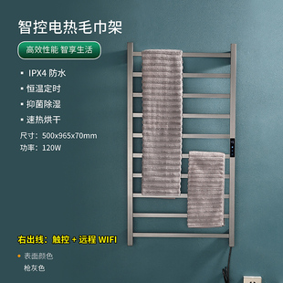 明装家用大尺寸智能电热毛巾架数显化妆室烘干碳纤维架置物浴巾架