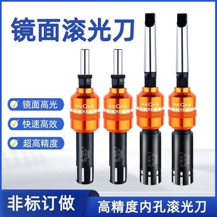 滚压刀滚光刀精恒C系列滚扎头滚挤挤光镜面滚压滚光工具光亮滚针