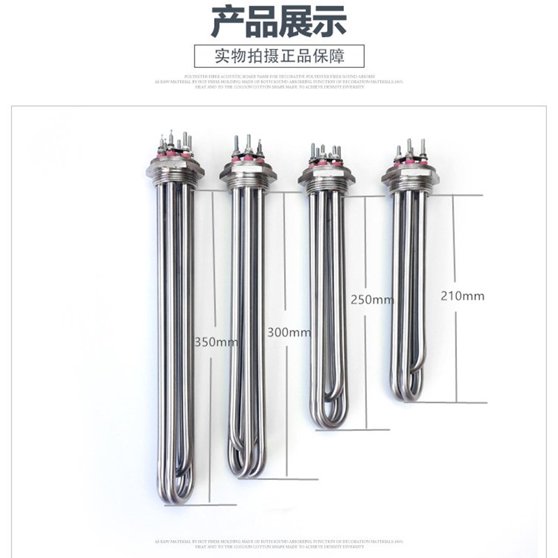 DN40工程水箱加热管空气能锅炉一寸半电加热棒380V 220V 9KW/12/6