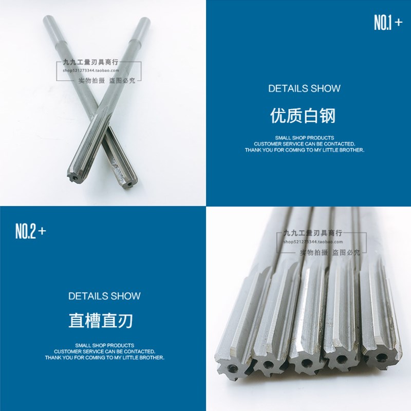 机用铰刀高速钢直柄加长机用绞刀t加长非标铰刀3 4 5 6 8 10 12 H
