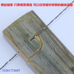 包邮单多面螺旋齿长钢丝锯条求生细锯子挖孔雕花线锯拉花锯架石墨
