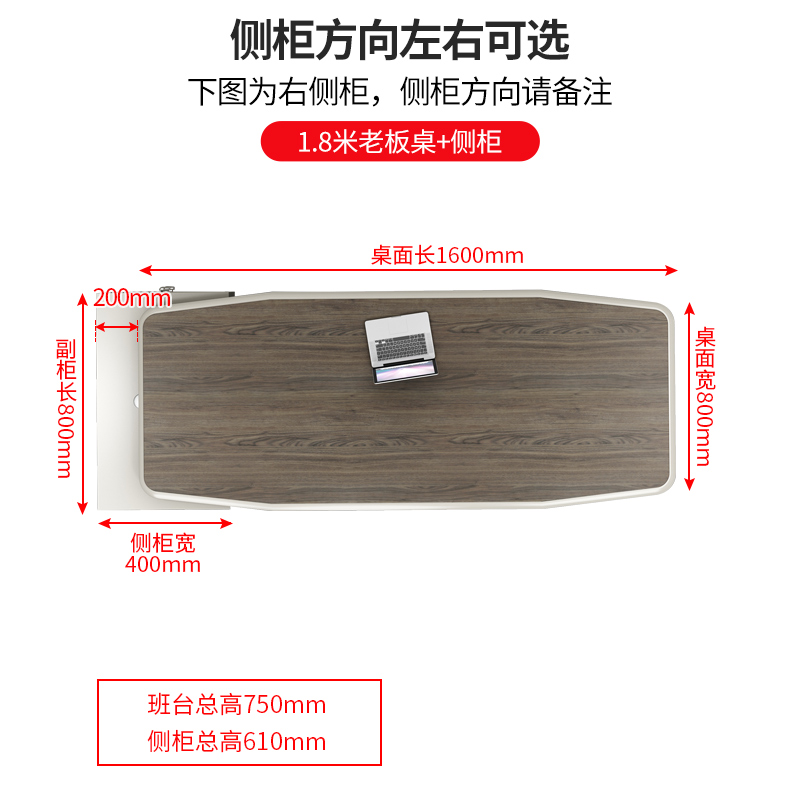 轻奢老板桌办公桌简约现代经理桌领导桌总经理办公室桌椅组合