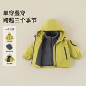 三合一儿童冲锋衣秋冬2025新款 中小童男女宝宝防风加绒外套AW058