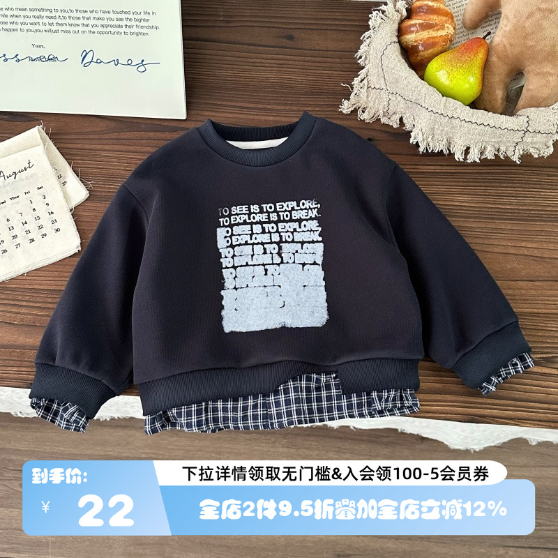 【棉的】儿童假两件卫衣春秋新款男童长袖韩版字母印花上衣AS815