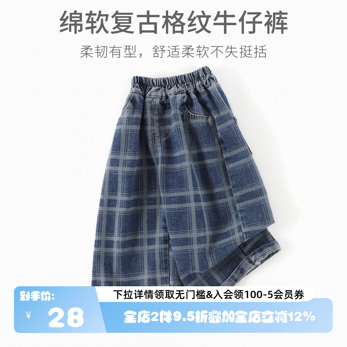 儿童牛仔裤春秋2025新款裤子